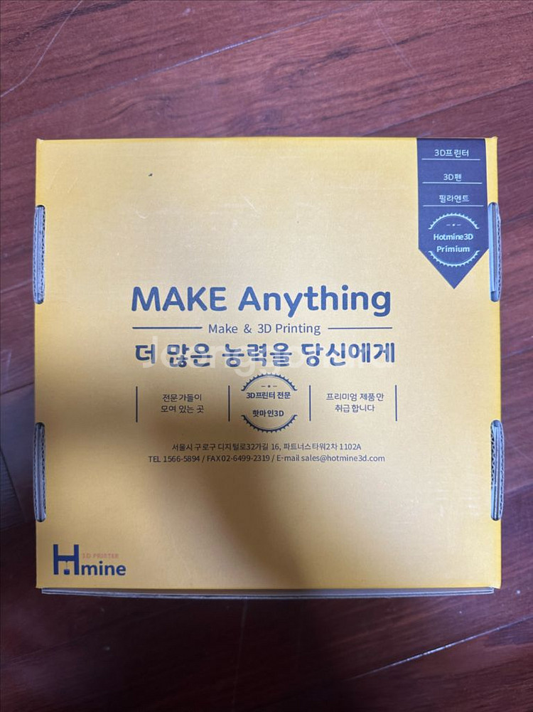 핫마인 PLA 고급 필라멘트 1kg 1.75mm 새상품--3