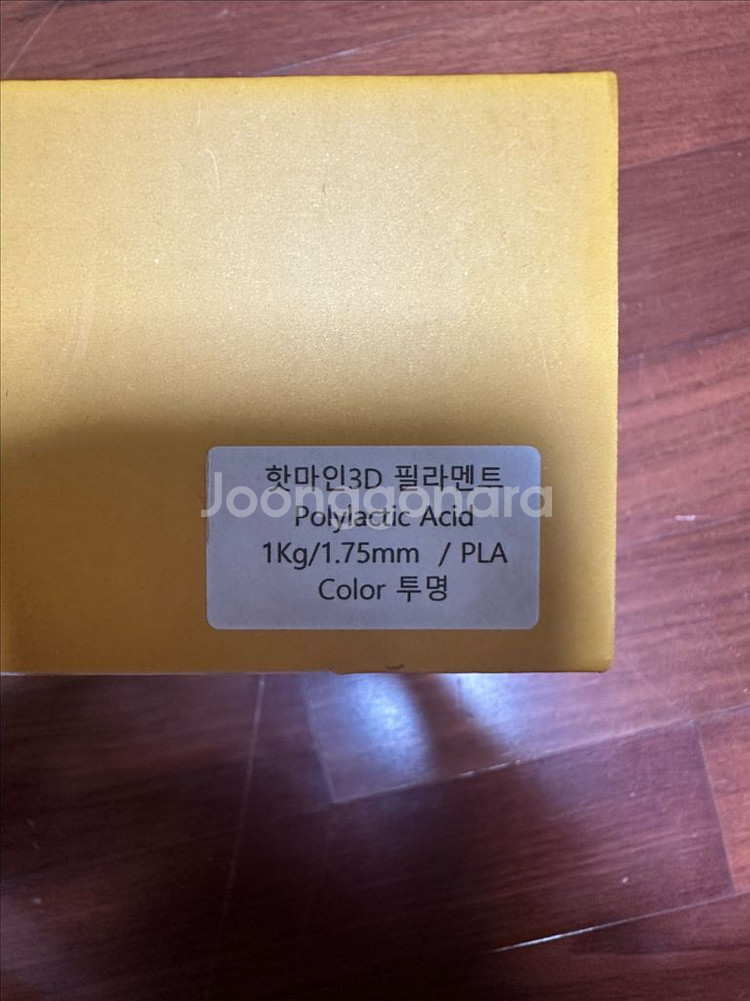 핫마인 PLA 고급 필라멘트 1kg 1.75mm 새상품--4