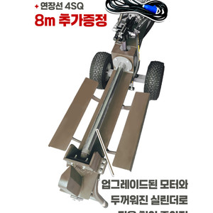26년형 MGT 10톤 유압도끼(나무장작패는 기계)판매