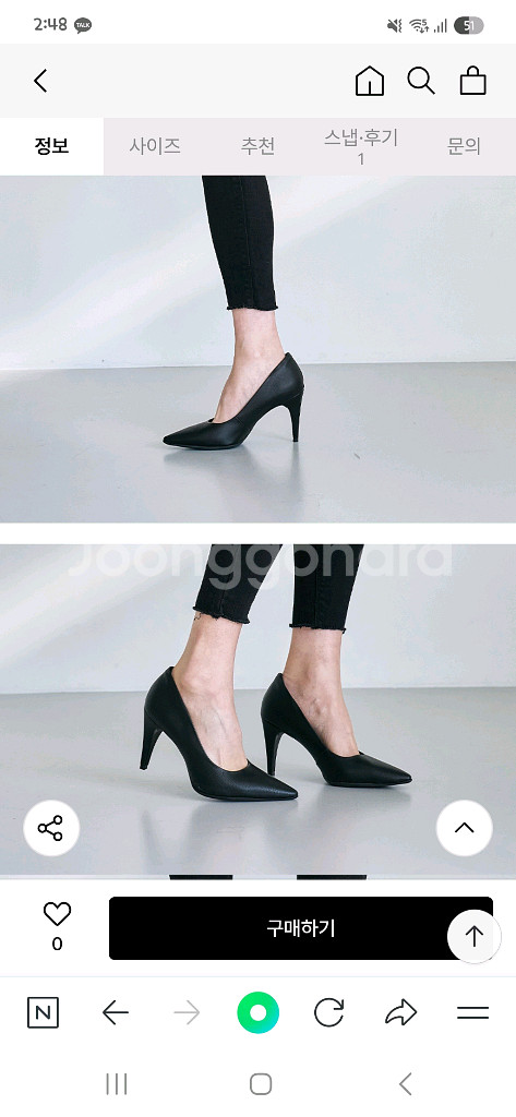 피카딜리 승무원구두 새상품--2