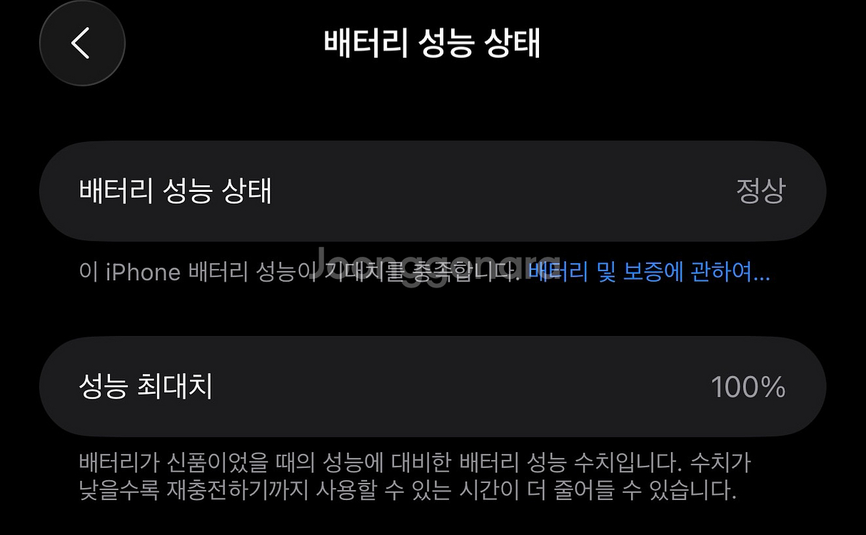 아이폰 16프로맥스 화이트 256gb 자급제--1