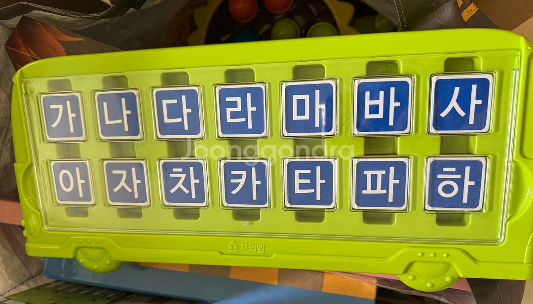 프뢰벨 토탈 시스템 024 교구 중 일부--1