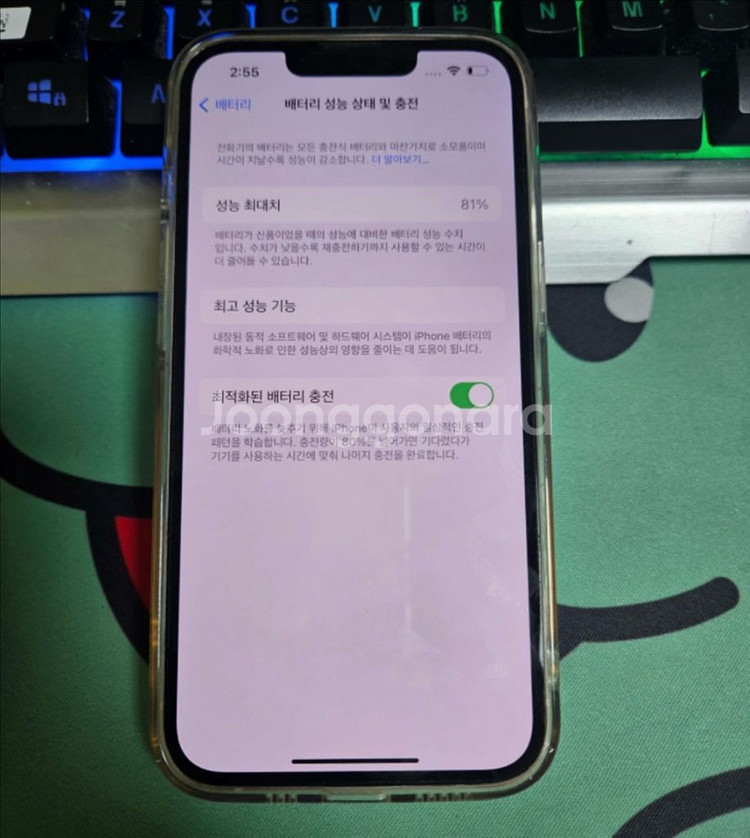 아이폰13 128기가--4