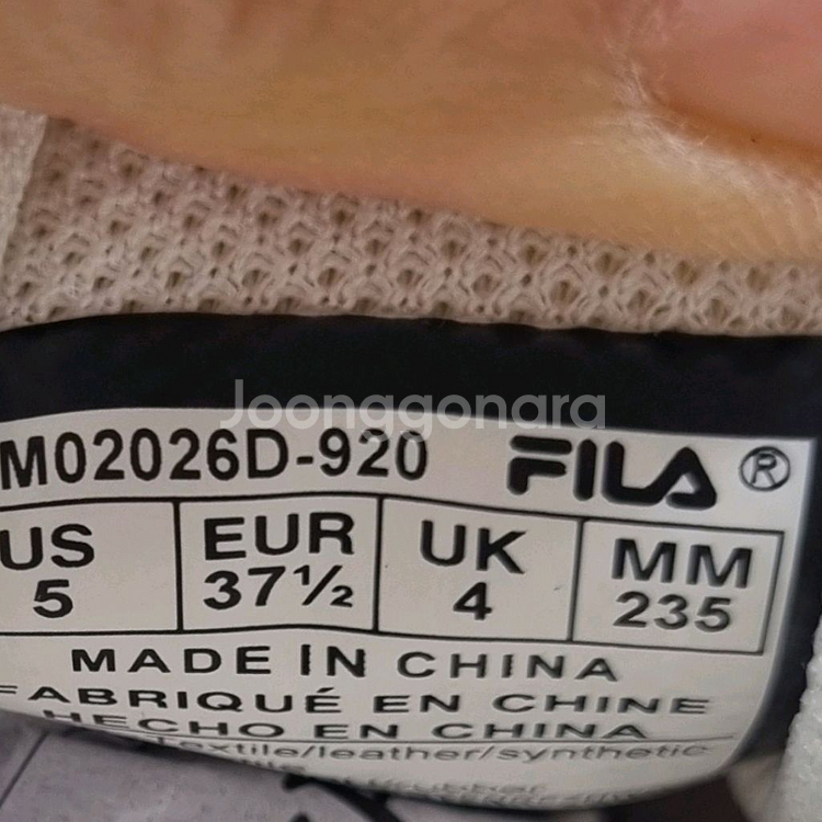 휠라 데일리 조거 여성운동화235--5