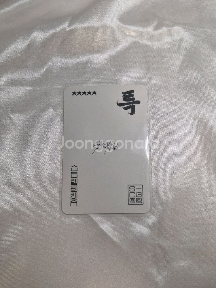 스키즈 스트레이키즈 리노 특 사웨 럭드 럭키드로우 포카--1