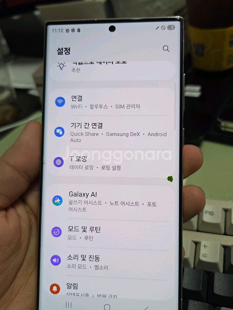 (3463)갤럭시s23울트라 256 판매--5