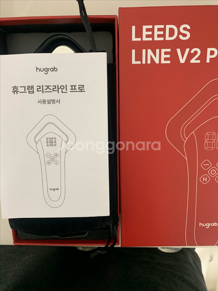 휴그랩 리즈라인 V2 Pro(고주파 ems)--2