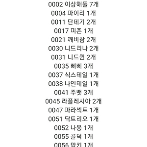 (시즌2)포켓몬 띠부씰팔아요!