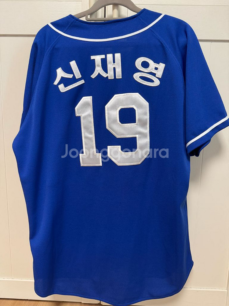 최강야구 불꽃파이터즈 신재영 사이즈 100 야구유니폼--1