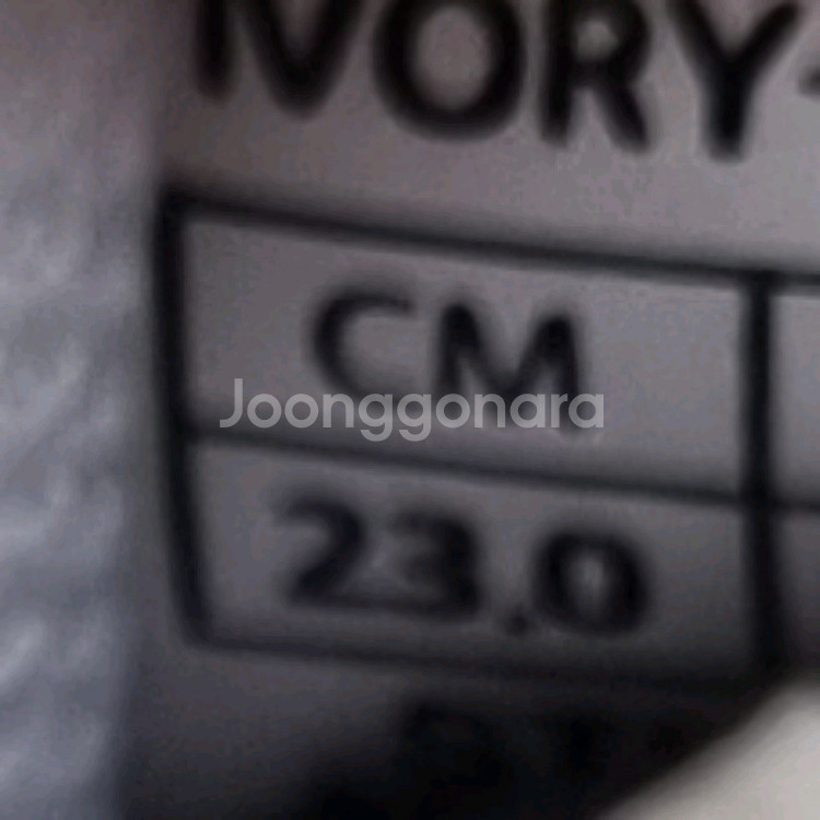 내셔널지오그래픽 트리핀라이노 운동화230--5