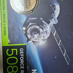 RTX5080 네뷸라