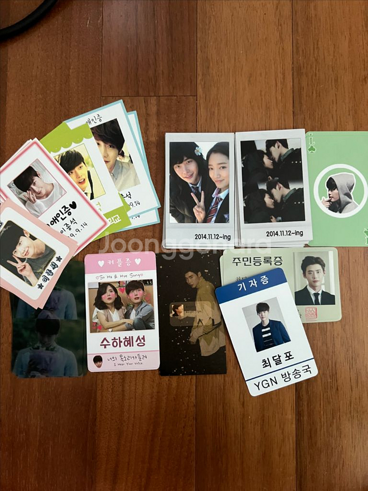 이종석 스티커, 부채, 떡메, 포토카드, 메모지 등--3