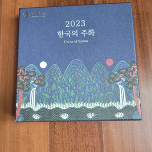 2023년한국주화