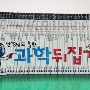 성우주니어-선생님도 놀란 초등과학 뒤집기 시리즈
