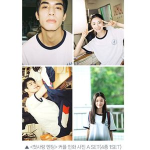 첫사랑엔딩 커플 사진A 4종 SET 미개봉