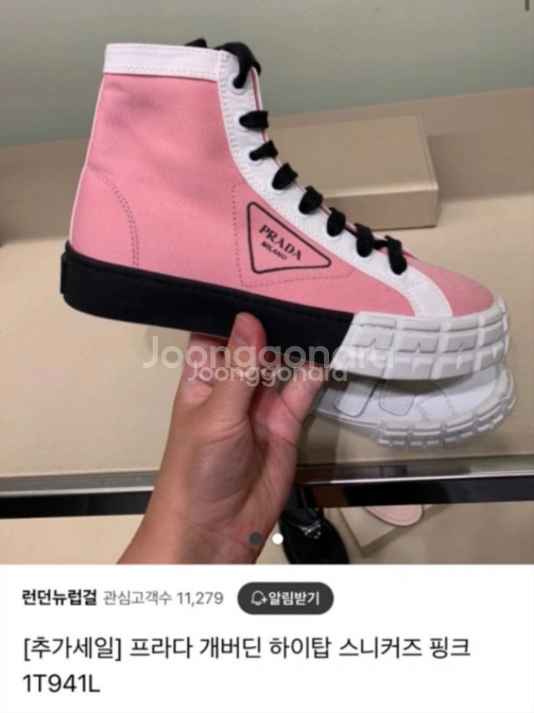 프라다 핑크 하이탑 스니커즈 운동화--0