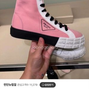 프라다 핑크 하이탑 스니커즈 운동화