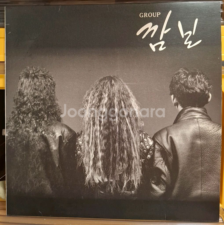 Group 깜보LP 91년초반 신중현작사작곡 귀한음반--0