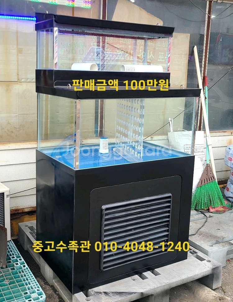 워터에이징 수족관 활어수족관--1