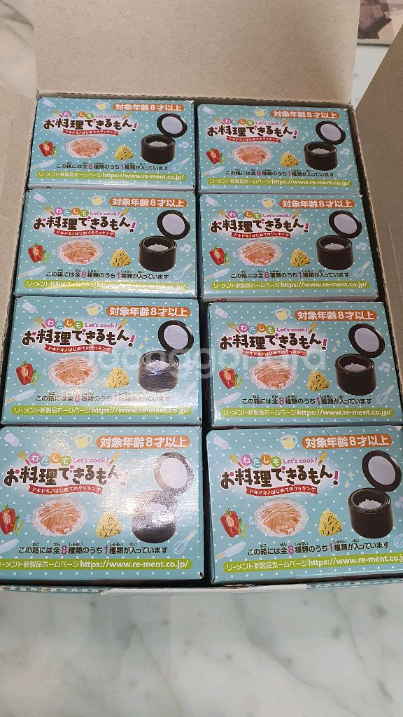 두근두근 첫요리 리멘트 단종 식완 미개봉--6