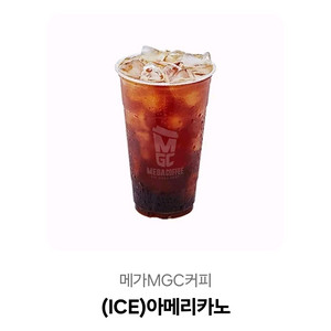 메가커피 아아 3잔