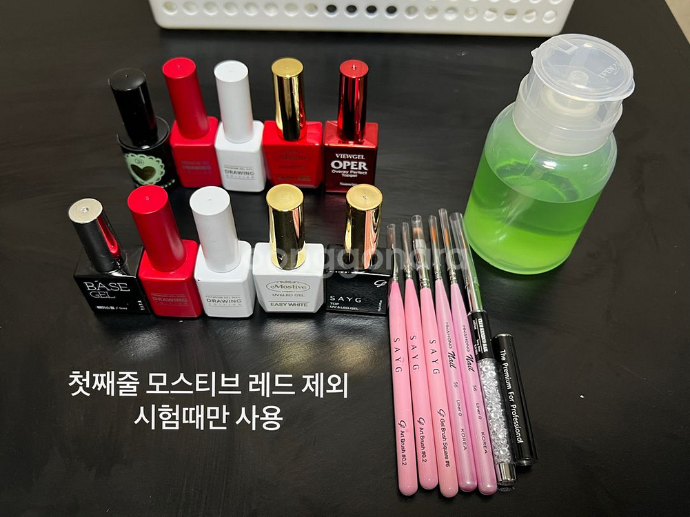 네일아트 국가고시 재료 네일아트국시--3