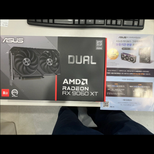 (미개봉) ASUS dual 9060xt 8GB
