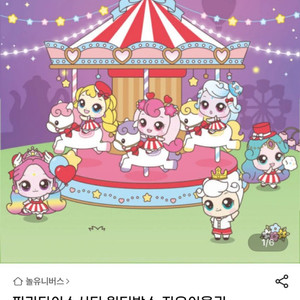 원더박스 자유이용권 대인+소인