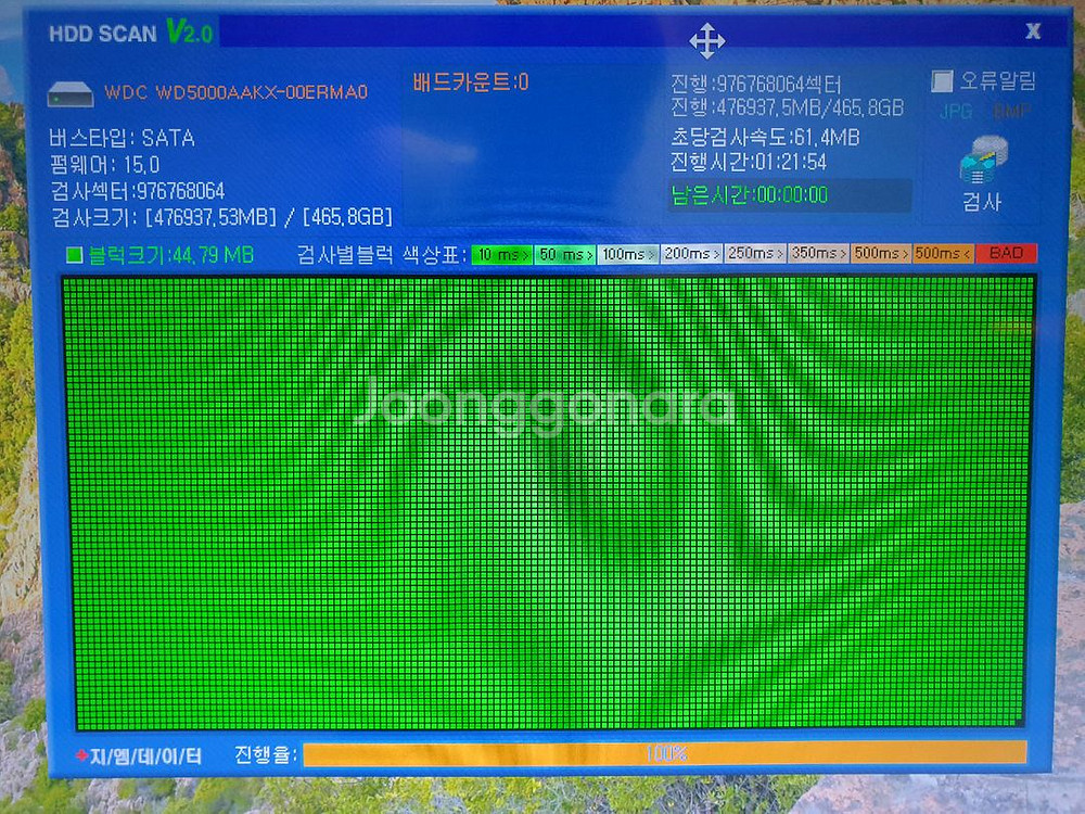 WD 500GB HDD 3.5인치--2
