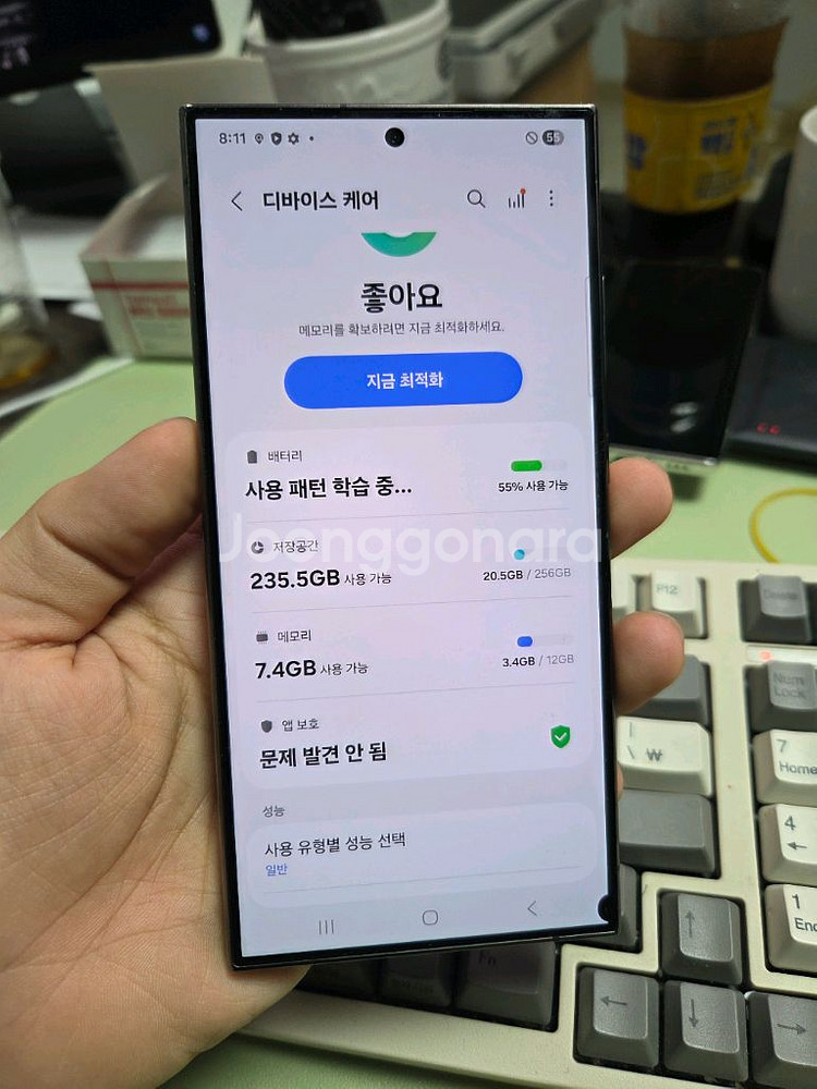 (5848)갤럭시s24울트라 256 판매--4
