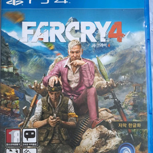 ps4 ps5 파크라이4