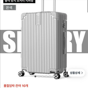 (미개봉 새상품) 캐리어 알루미늄 여행가방 28인치 그