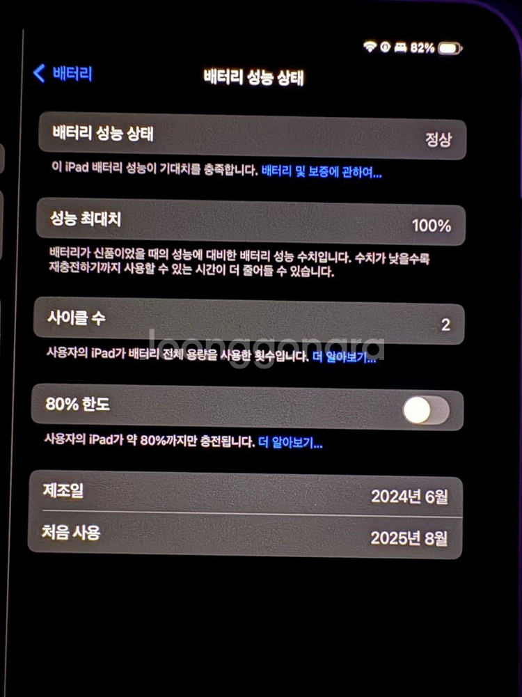 아이패드프로 11인치 wifi 1TB 실버 +애플케어--0