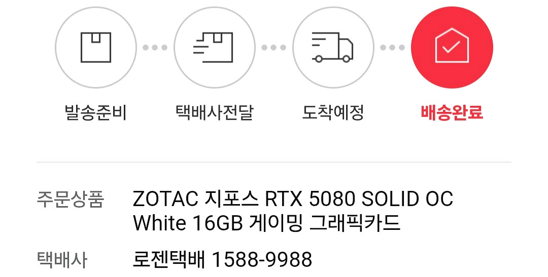 보더랜드4 코드 판매합니다--1