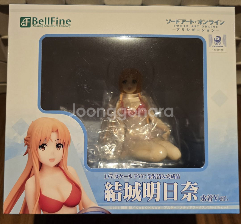 소아온 아스나, 리제로 유카타 렘 피규어 판매합니다--1