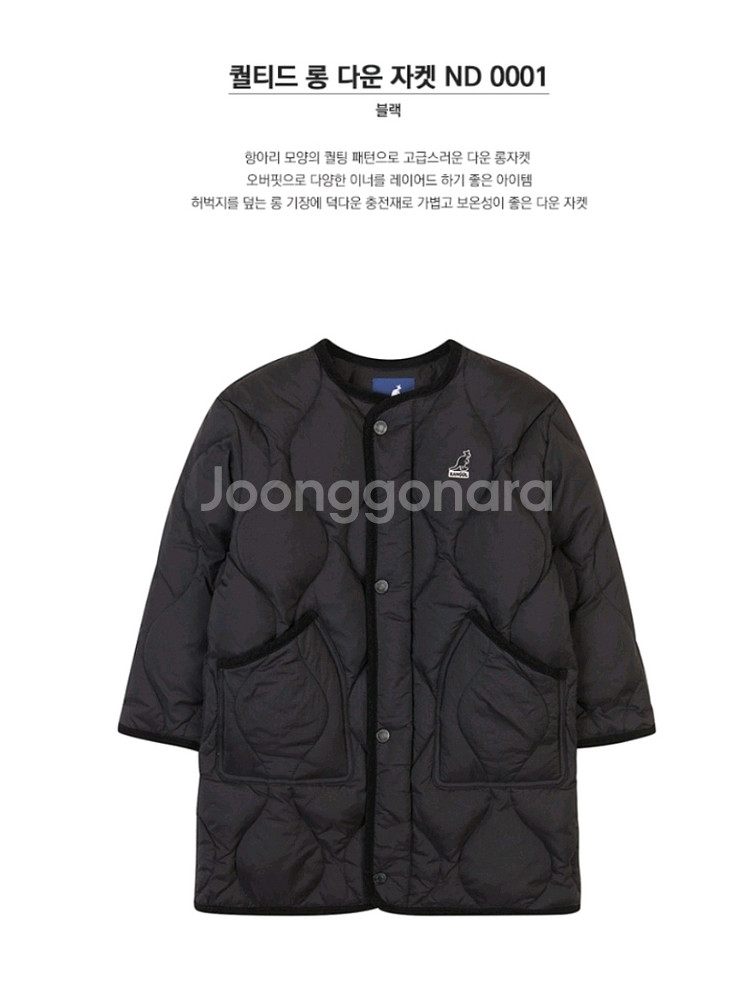 캉골키즈 오리털점퍼--2