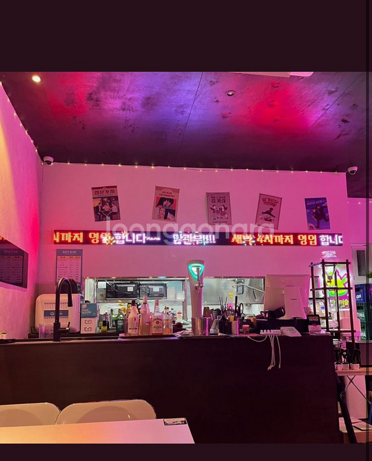 led전광판 판매 블루투스--0