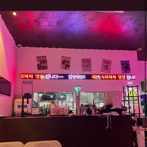 led전광판 판매 블루투스