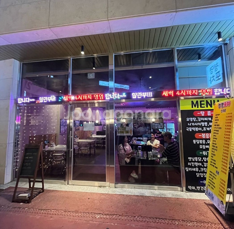 led전광판 판매 블루투스--1