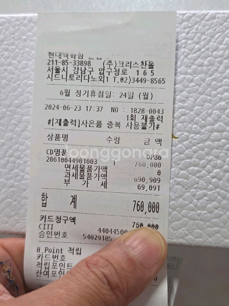디올 s7f 차은우선글라스--1