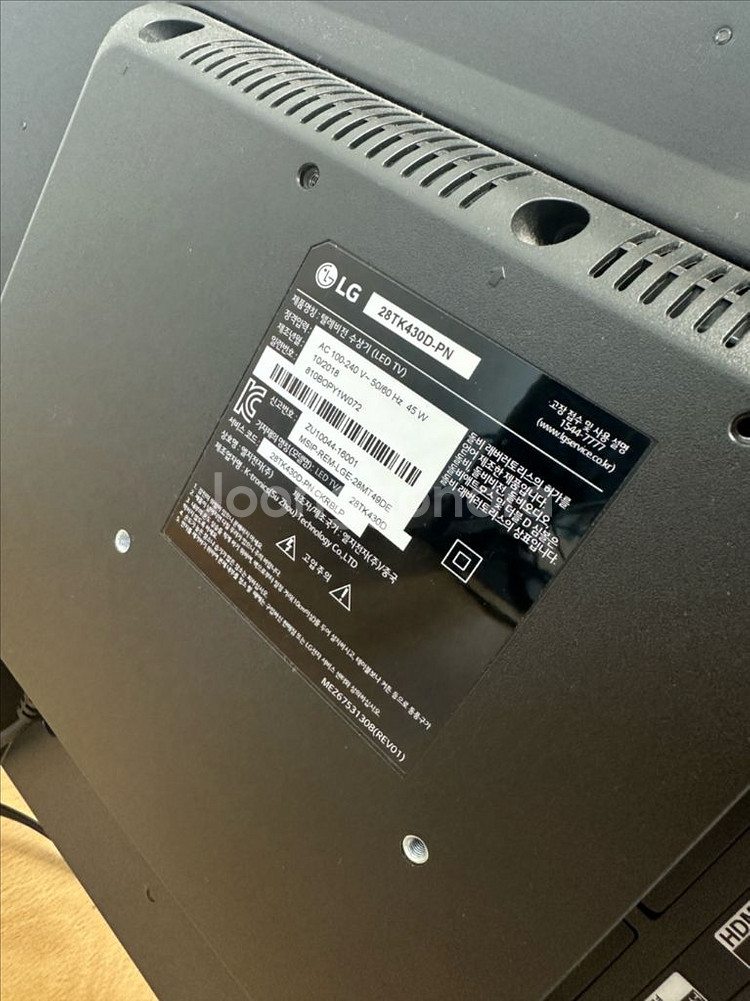 LG 28인치 LED TV 티비 모니터 겸용--2