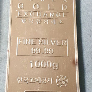 한국금거래소실버바.조폐공사