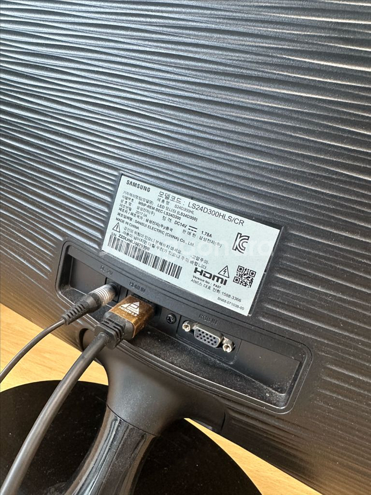 삼성 S24D300 LCD 24인치 모니터--2