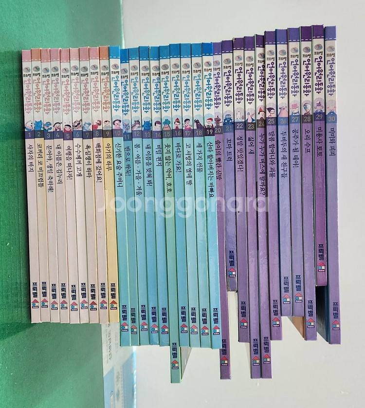 프뢰벨 -언어 원리 동화(특A급)--0