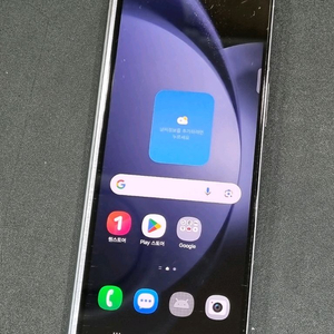 갤럭시폴드5 256GB 아이스블루 F946N