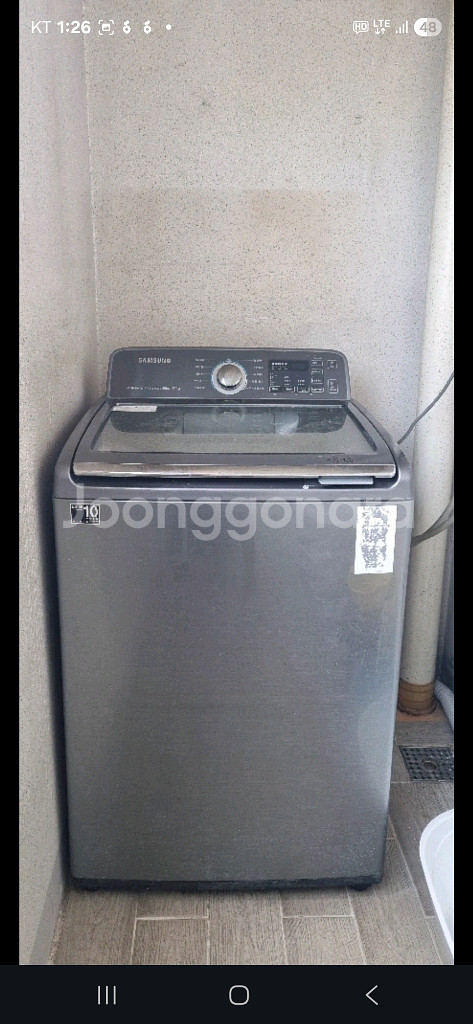 대용량 통돌이. 세탁기 13만--3