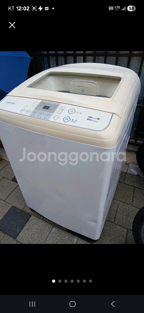 대용량 통돌이. 세탁기 13만--2