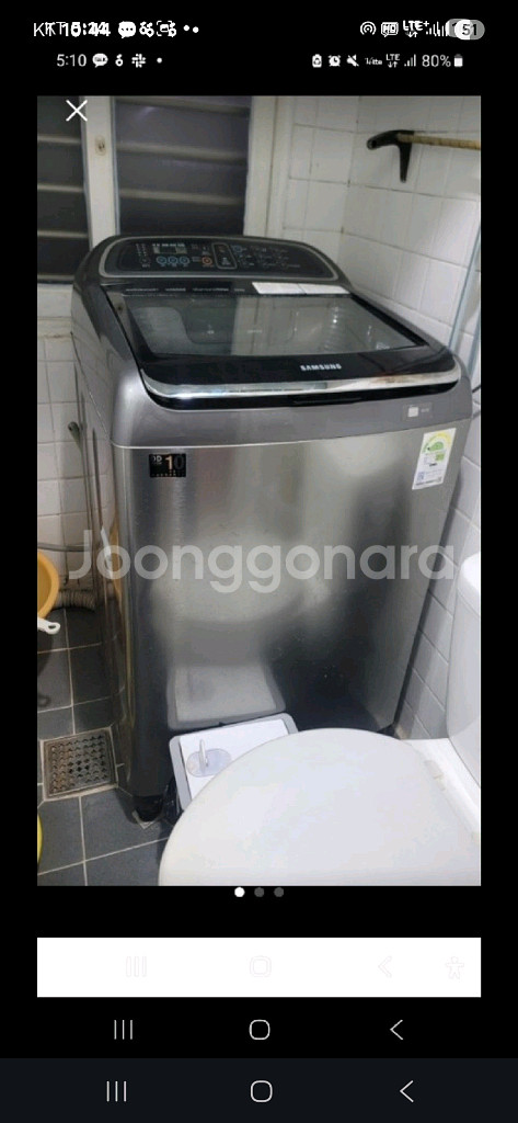 대용량 통돌이. 세탁기 13만--0