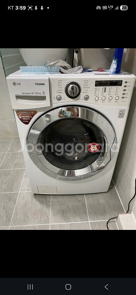 대용량 통돌이. 세탁기 13만--8