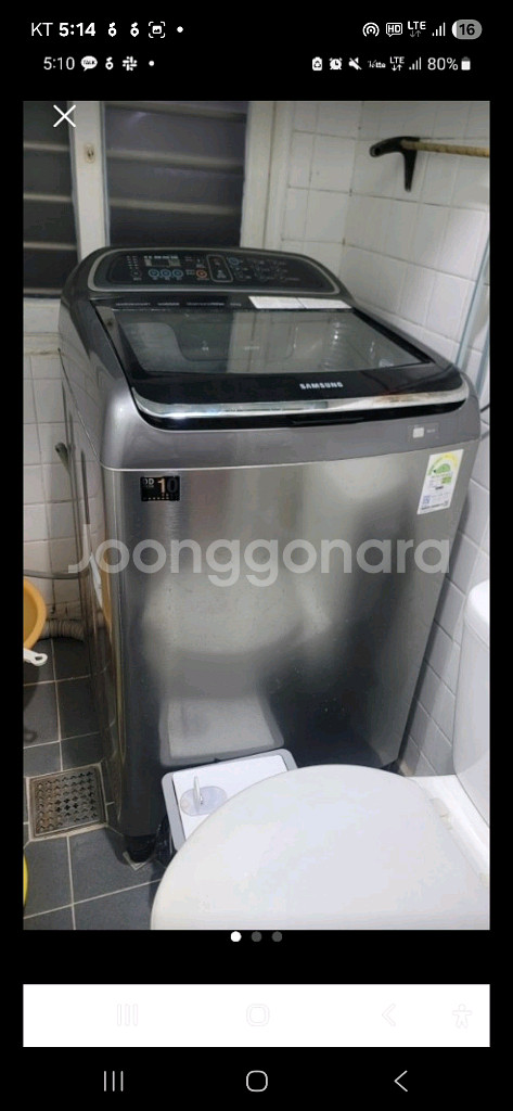 대용량 통돌이. 세탁기 13만--6